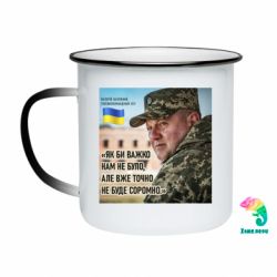 Кружки-хамелеоны эмалированные