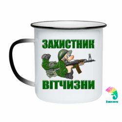 Кружки-хамелеоны эмалированные