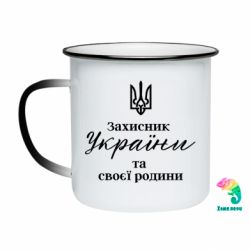 Кружки-хамелеони емальовані