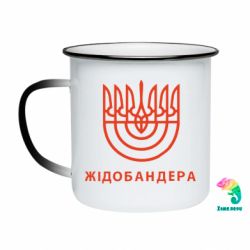 Кружки-хамелеони емальовані