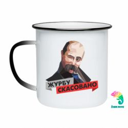 Кружки-хамелеоны эмалированные