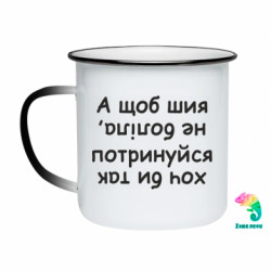 Кружки-хамелеоны эмалированные
