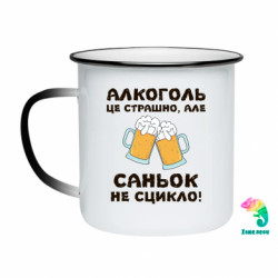 Кружки-хамелеоны эмалированные