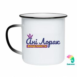 Кружки-хамелеоны эмалированные