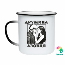 Кружки-хамелеони емальовані