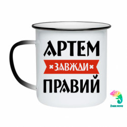 Кружки-хамелеоны эмалированные