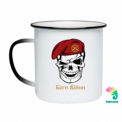 Кружки-хамелеоны эмалированные