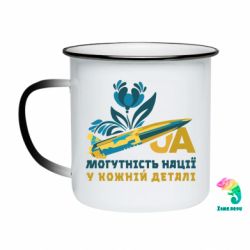 Кружки-хамелеони емальовані