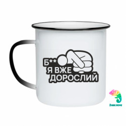 Кружки-хамелеони емальовані