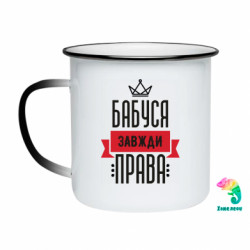 Кружки-хамелеони емальовані