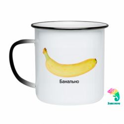 Кружки-хамелеоны эмалированные
