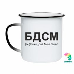 Кружки-хамелеони емальовані