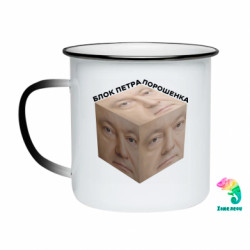 Кружки-хамелеоны эмалированные