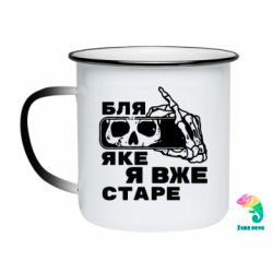 Кружки-хамелеони емальовані