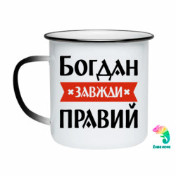 Кружки-хамелеони емальовані