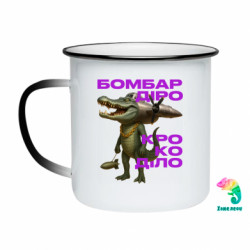 Кружки-хамелеоны эмалированные