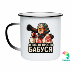 Кружки-хамелеоны эмалированные
