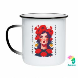 Кружки-хамелеони емальовані