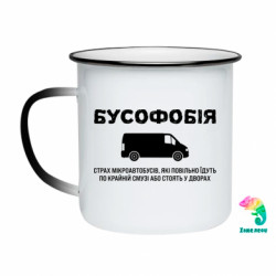 Кружки-хамелеоны эмалированные