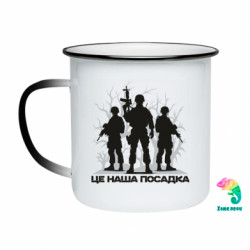 Кружки-хамелеоны эмалированные