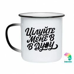 Кружки-хамелеоны эмалированные