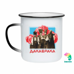 Кружки-хамелеони емальовані