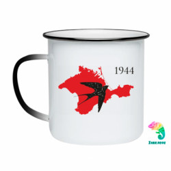 Кружки-хамелеоны эмалированные