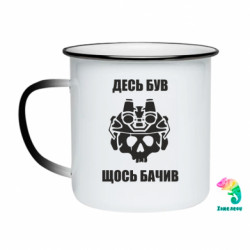 Кружки-хамелеони емальовані