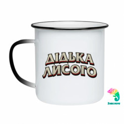 Кружки-хамелеоны эмалированные