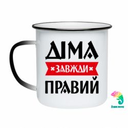 Кружки-хамелеоны эмалированные