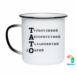 Кружки-хамелеоны эмалированные