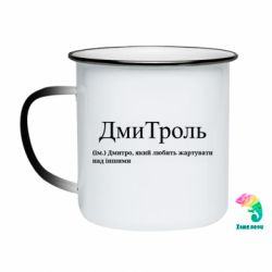 Кружки-хамелеоны эмалированные