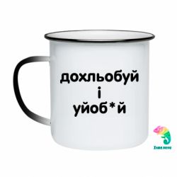 Кружки-хамелеони емальовані