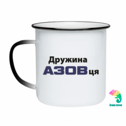 Кружки-хамелеоны эмалированные