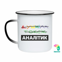 Кружки-хамелеони емальовані