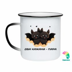 Кружки-хамелеони емальовані