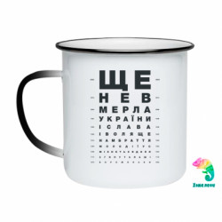 Кружки-хамелеоны эмалированные