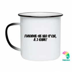 Кружки-хамелеоны эмалированные