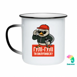 Кружки-хамелеоны эмалированные