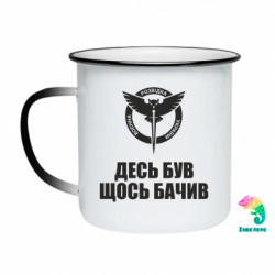 Кружки-хамелеони емальовані