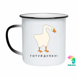 Кружки-хамелеоны эмалированные