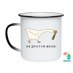 Кружки-хамелеони емальовані