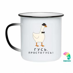 Кружки-хамелеоны эмалированные