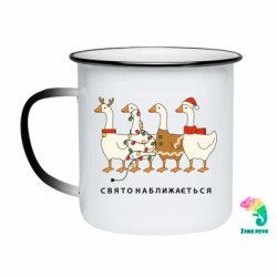 Кружки-хамелеони емальовані