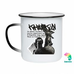 Кружки-хамелеони емальовані