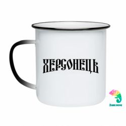 Кружки-хамелеони емальовані