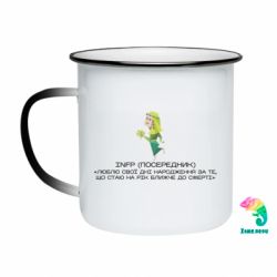 Кружки-хамелеоны эмалированные