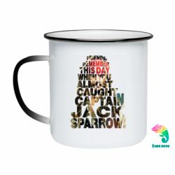 Кружки-хамелеоны эмалированные