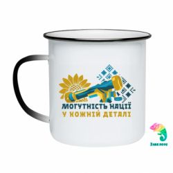 Кружки-хамелеоны эмалированные