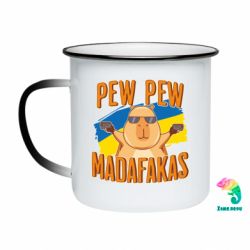 Кружки-хамелеони емальовані